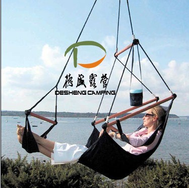 Swing chair